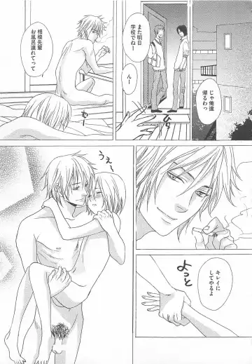 [Miyashita Kitsune] Denka no Kaden Fhentai - Page 135