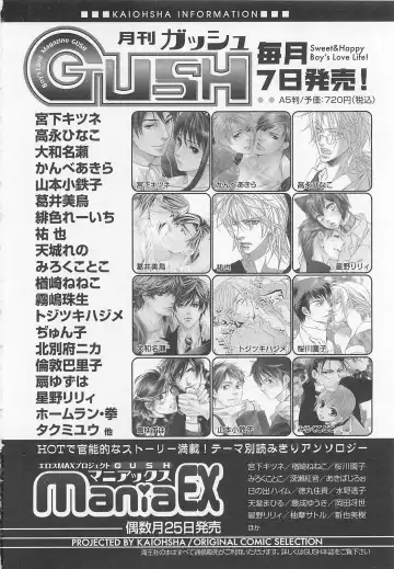 [Miyashita Kitsune] Denka no Kaden Fhentai - Page 166