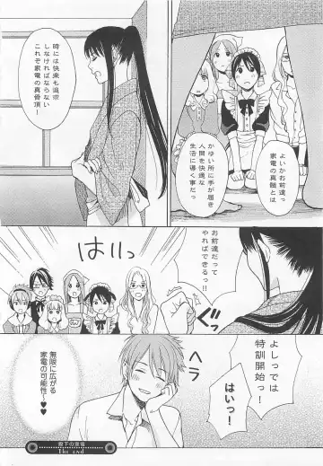 [Miyashita Kitsune] Denka no Kaden Fhentai - Page 30