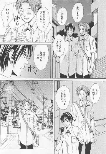 [Miyashita Kitsune] Denka no Kaden Fhentai - Page 36