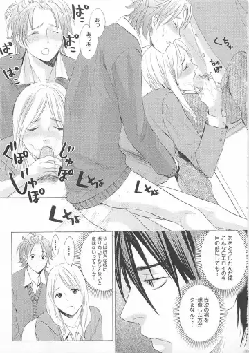 [Miyashita Kitsune] Denka no Kaden Fhentai - Page 93