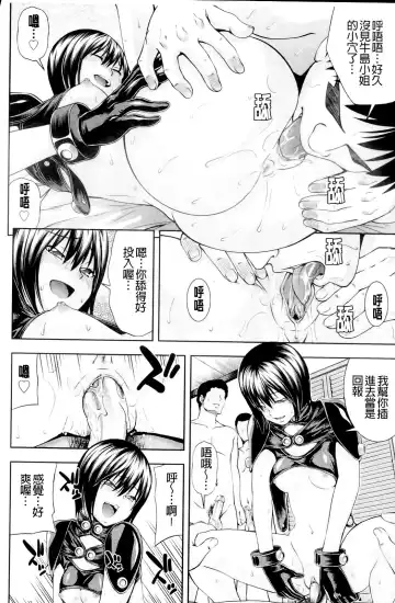 [Isami Nozomi] Ushijima Iiniku Fhentai.net - Page 169