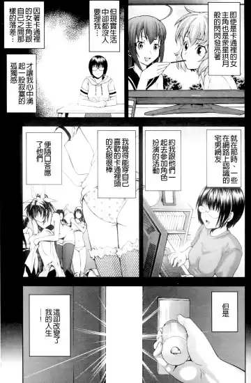 [Isami Nozomi] Ushijima Iiniku Fhentai.net - Page 6