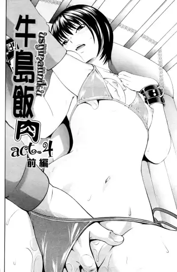 [Isami Nozomi] Ushijima Iiniku Fhentai.net - Page 75