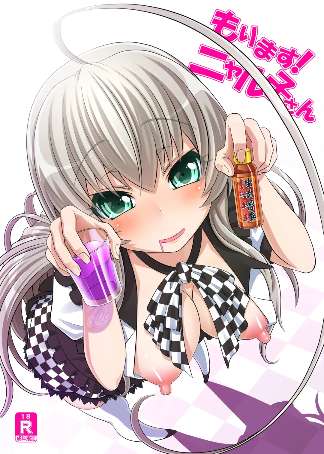 Read [Hairaito] Morimasu! Nyaruko-san - Fhentai.net