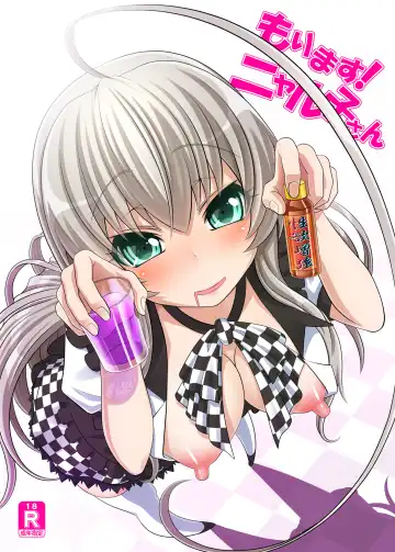 [Hairaito] Morimasu! Nyaruko-san - Fhentai.net