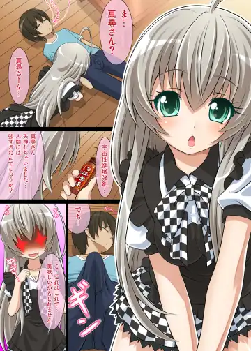 [Hairaito] Morimasu! Nyaruko-san Fhentai.net - Page 3