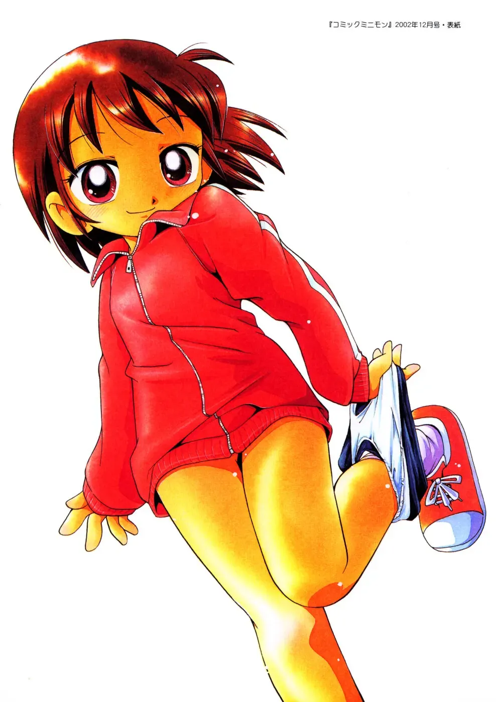 [Hoshino Fuuta] Mou Iikai? Fhentai - Page 14