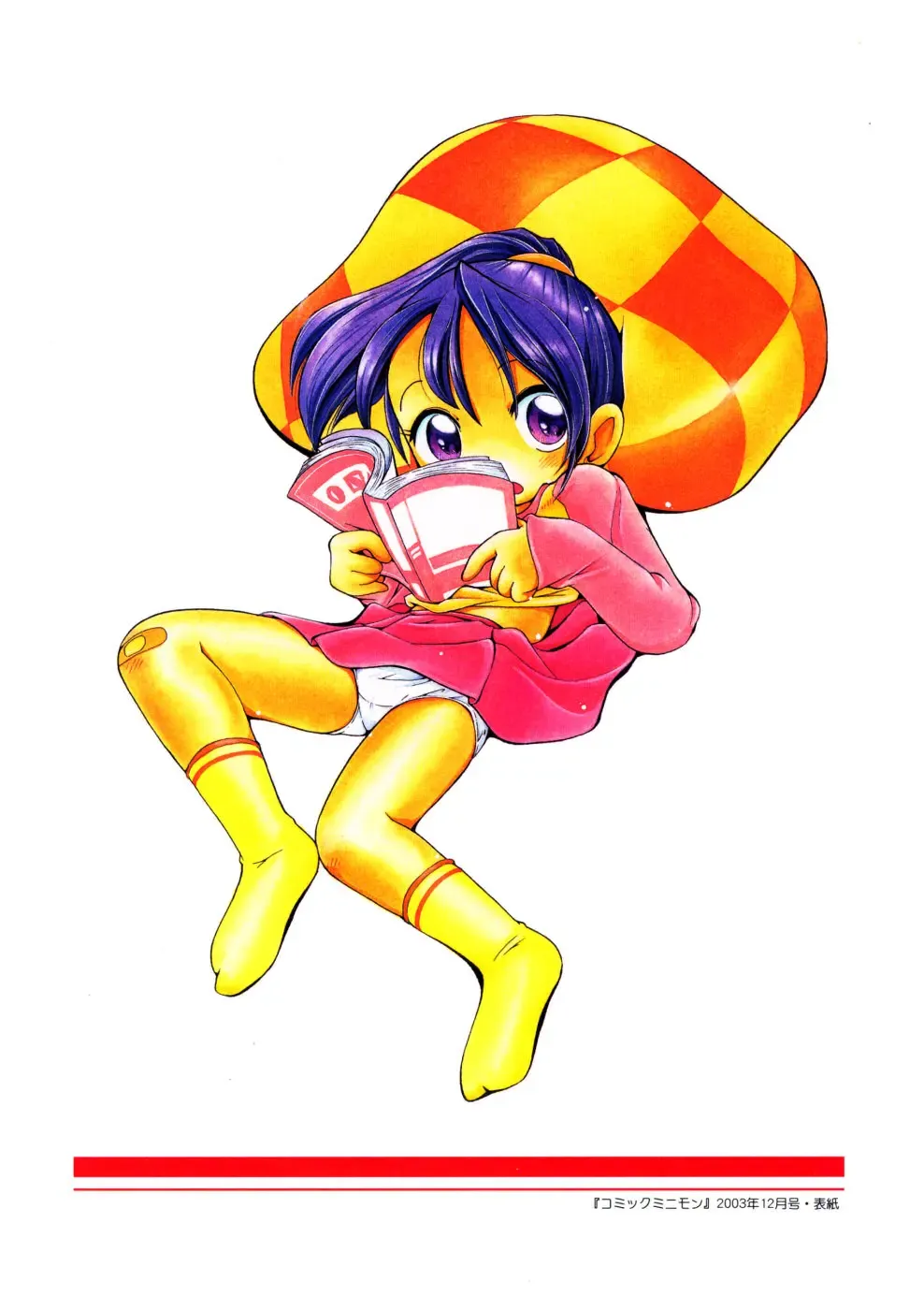 [Hoshino Fuuta] Mou Iikai? Fhentai - Page 15