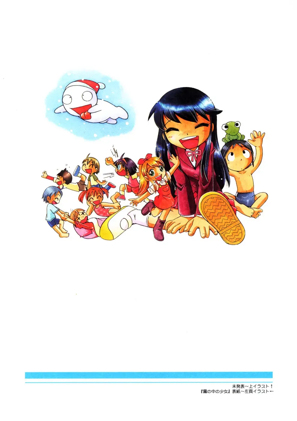 [Hoshino Fuuta] Mou Iikai? Fhentai - Page 29