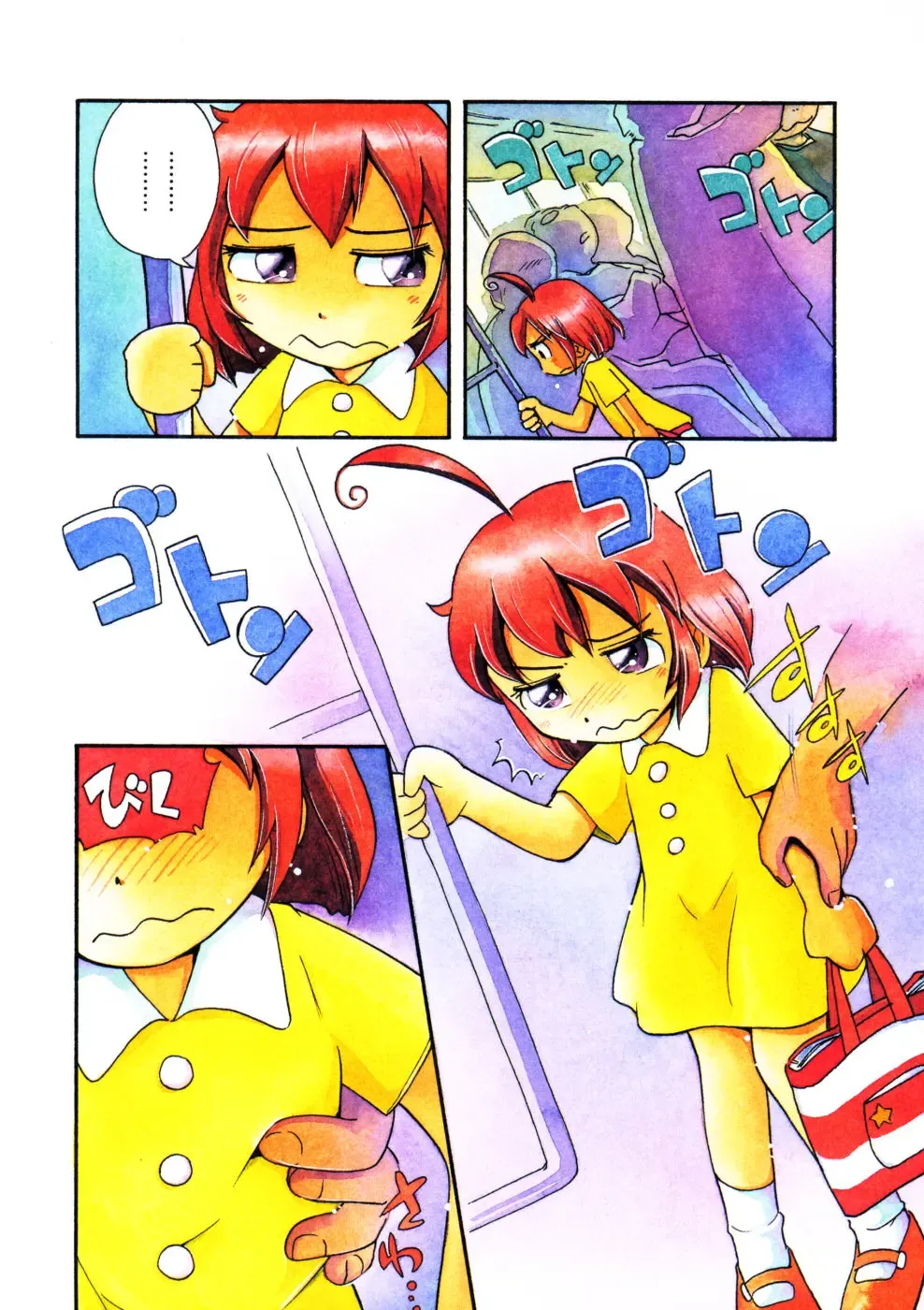 [Hoshino Fuuta] Mou Iikai? Fhentai - Page 81