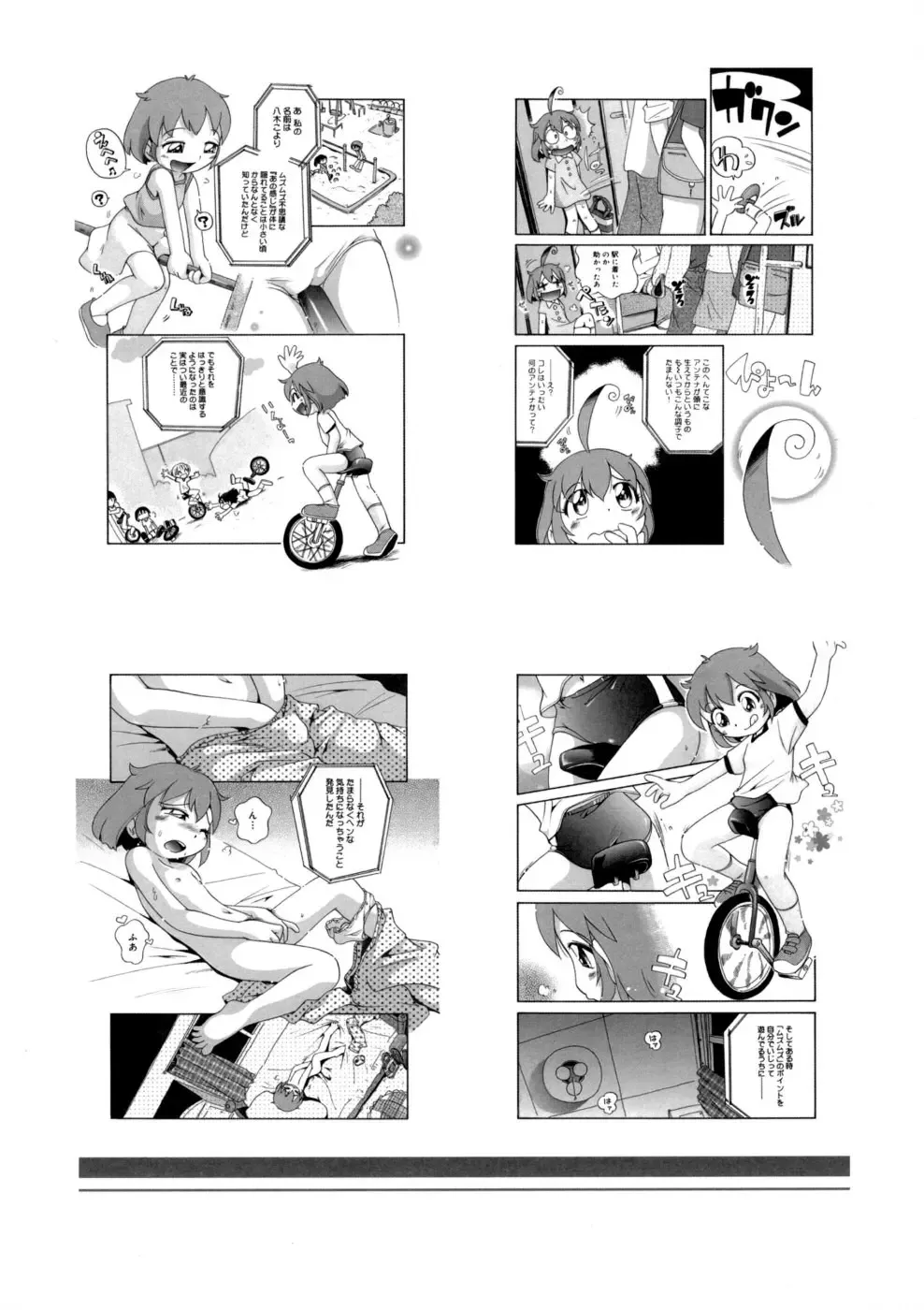 [Hoshino Fuuta] Mou Iikai? Fhentai - Page 85