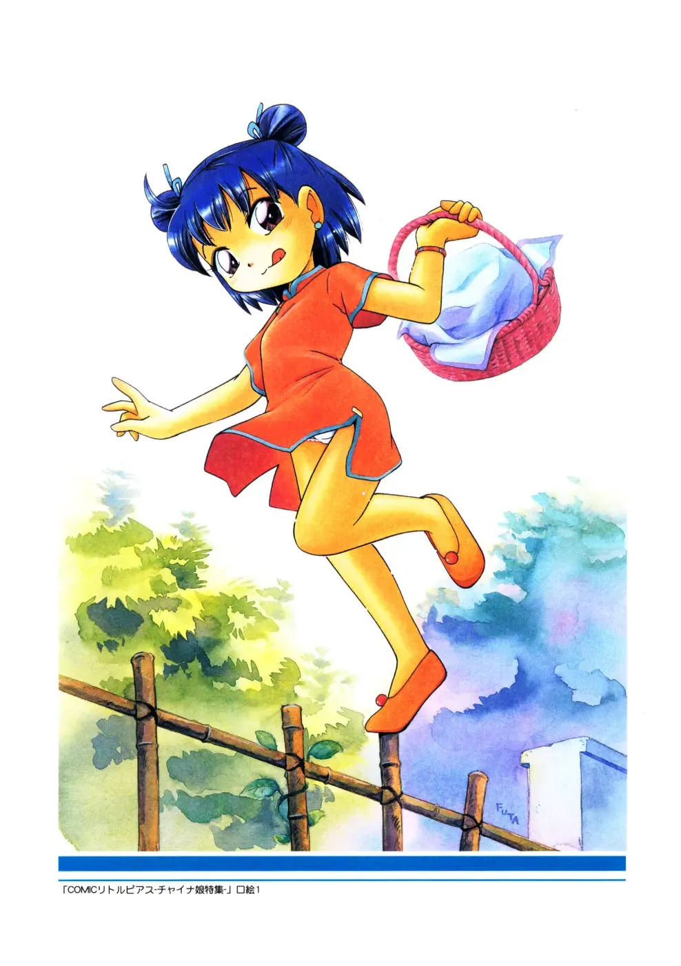 [Hoshino Fuuta] Mou Iikai? Fhentai - Page 90