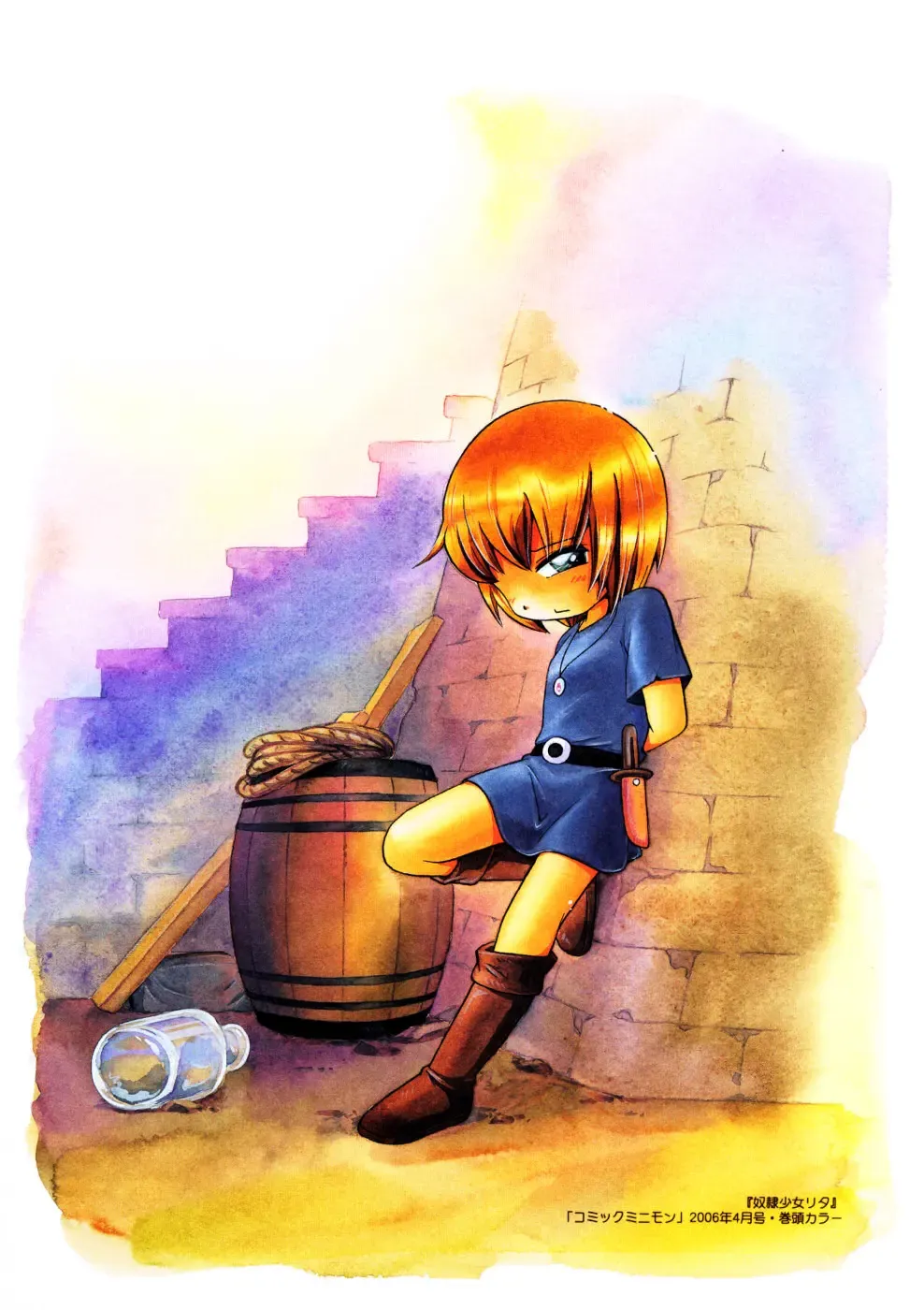 [Hoshino Fuuta] Mou Iikai? Fhentai - Page 96