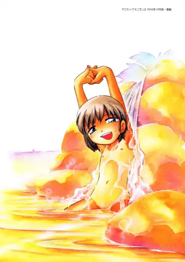 [Hoshino Fuuta] Mou Iikai? Fhentai - Page 13