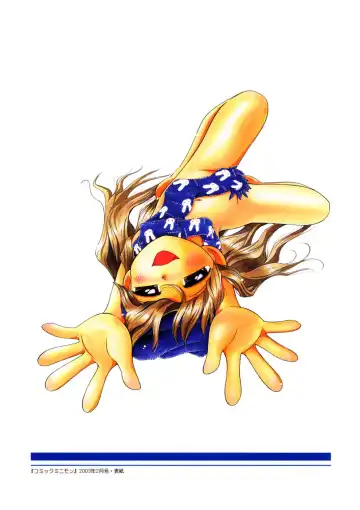 [Hoshino Fuuta] Mou Iikai? Fhentai - Page 16