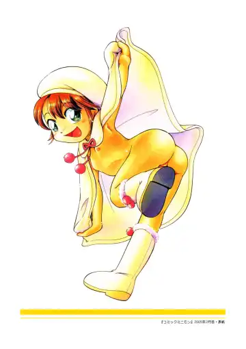 [Hoshino Fuuta] Mou Iikai? Fhentai - Page 17