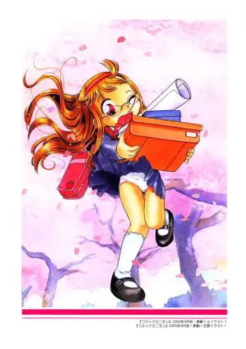 [Hoshino Fuuta] Mou Iikai? Fhentai - Page 19