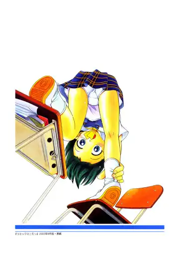 [Hoshino Fuuta] Mou Iikai? Fhentai - Page 24