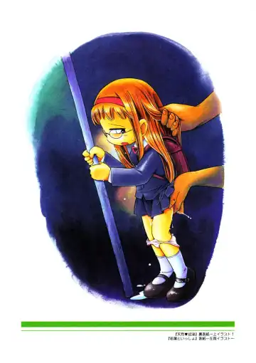 [Hoshino Fuuta] Mou Iikai? Fhentai - Page 33