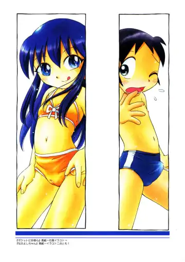 [Hoshino Fuuta] Mou Iikai? Fhentai - Page 58