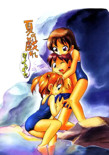 [Hoshino Fuuta] Mou Iikai? Fhentai - Page 92