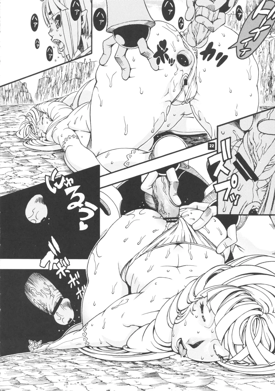 [Chikasato Michiru] Space Nostalgia 7 Fhentai - Page 21