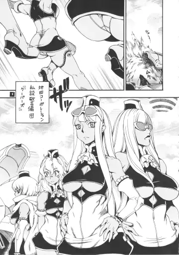 [Chikasato Michiru] Space Nostalgia 7 Fhentai - Page 4