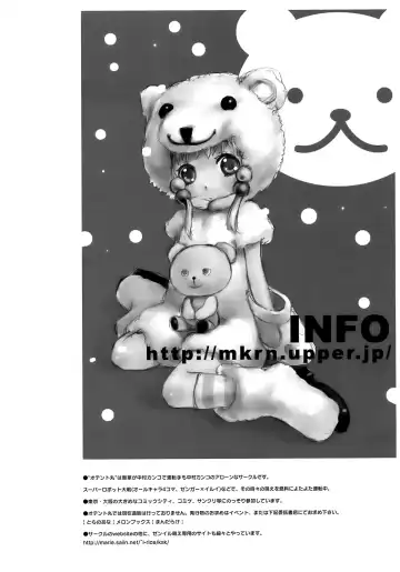 [Nakamura Kanko] Moeburo Fhentai - Page 33