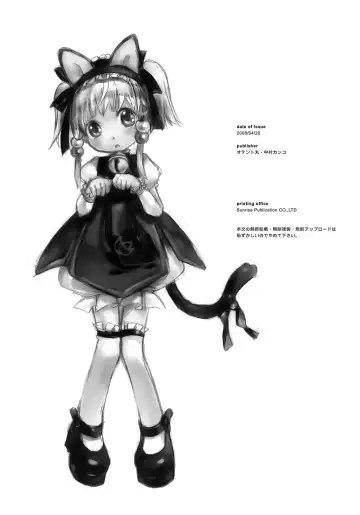 [Nakamura Kanko] Moeburo Fhentai - Page 36