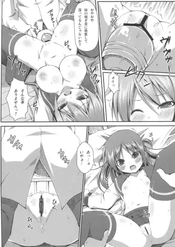 DenMan 24ji ~ 5jikanme ~ Fhentai.net - Page 7