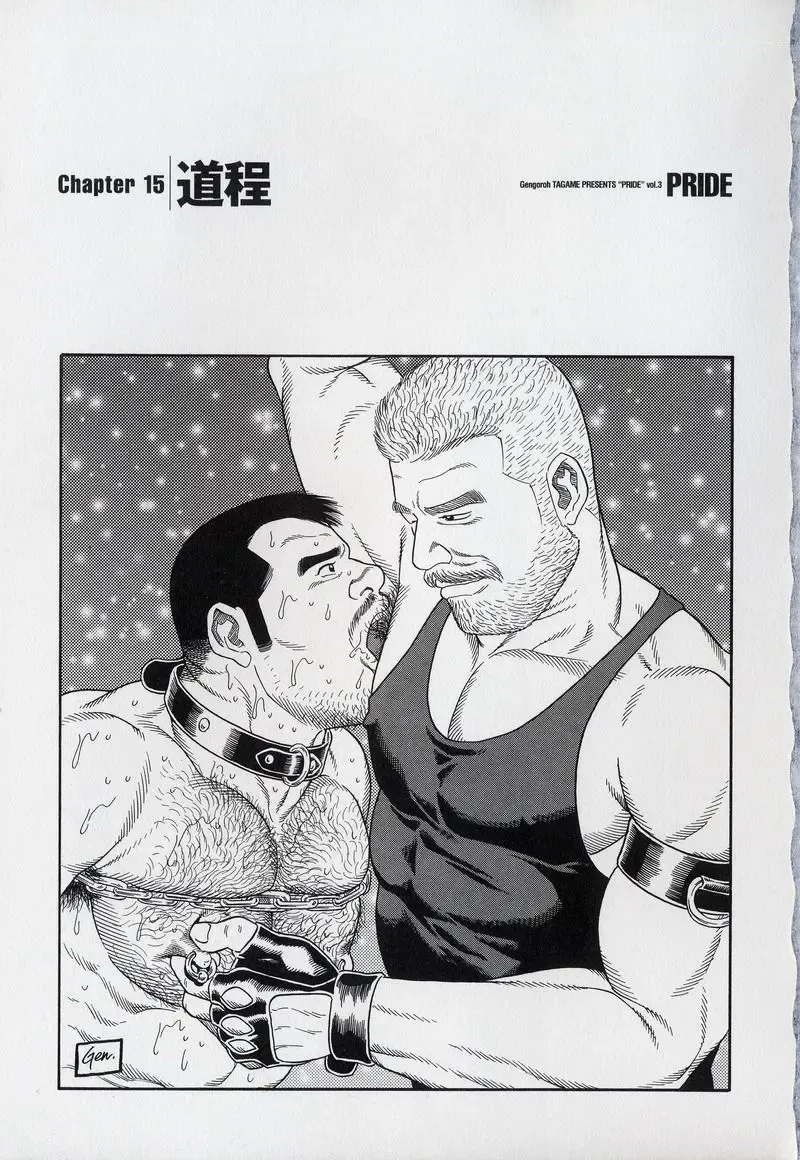 [Tagame Gengoroh] PRIDE Gekan Fhentai - Page 11