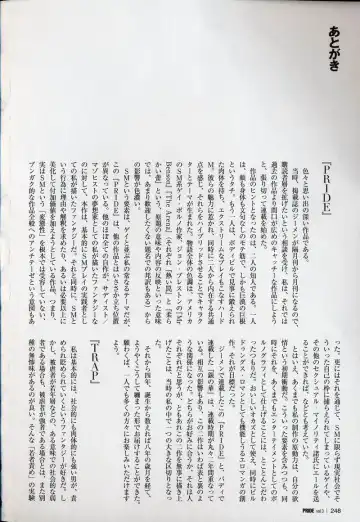 [Tagame Gengoroh] PRIDE Gekan Fhentai - Page 129