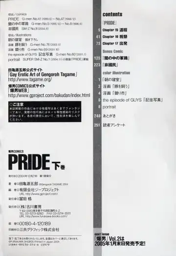 [Tagame Gengoroh] PRIDE Gekan Fhentai - Page 131