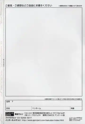 [Tagame Gengoroh] PRIDE Gekan Fhentai - Page 133