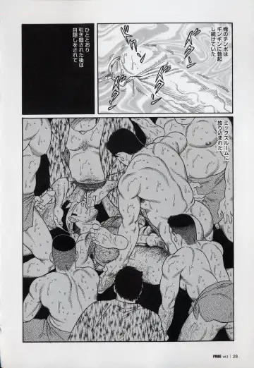 [Tagame Gengoroh] PRIDE Gekan Fhentai - Page 30