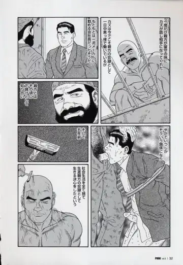 [Tagame Gengoroh] PRIDE Gekan Fhentai - Page 34