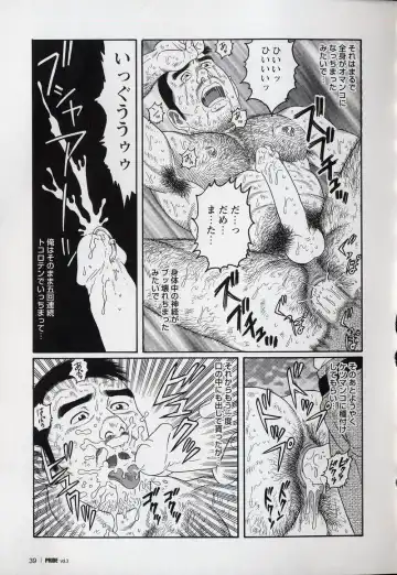 [Tagame Gengoroh] PRIDE Gekan Fhentai - Page 41