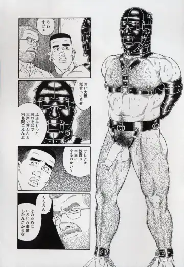 [Tagame Gengoroh] PRIDE Gekan Fhentai - Page 56