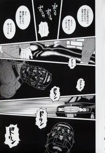 [Tagame Gengoroh] PRIDE Gekan Fhentai - Page 57