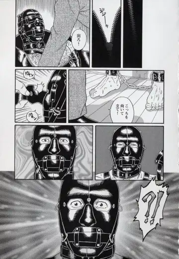 [Tagame Gengoroh] PRIDE Gekan Fhentai - Page 59