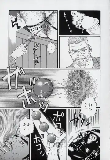 [Tagame Gengoroh] PRIDE Gekan Fhentai - Page 66