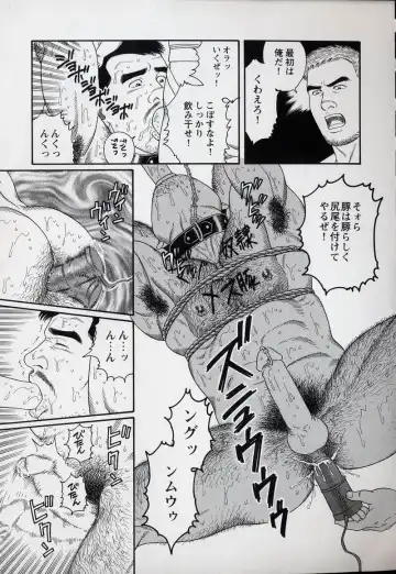 [Tagame Gengoroh] PRIDE Gekan Fhentai - Page 84