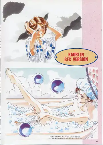 Super Real Mahjong PⅣ Artbook Fhentai.net - Page 48