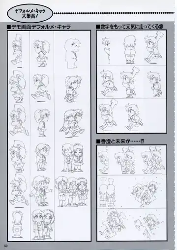 Super Real Mahjong PⅣ Artbook Fhentai.net - Page 55