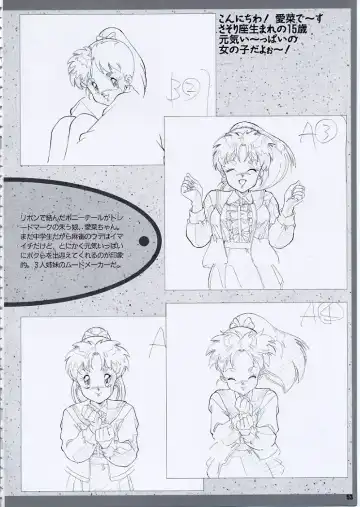 Super Real Mahjong PⅣ Artbook Fhentai.net - Page 58