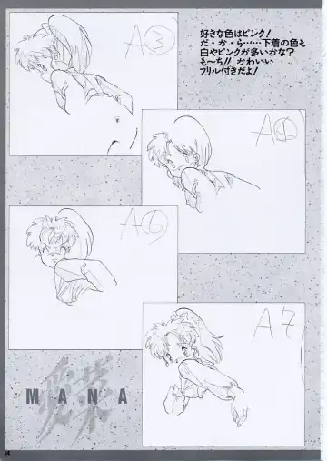 Super Real Mahjong PⅣ Artbook Fhentai.net - Page 59