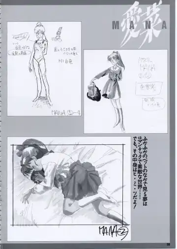 Super Real Mahjong PⅣ Artbook Fhentai.net - Page 64