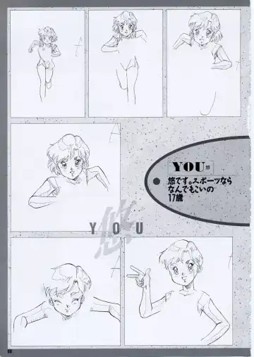 Super Real Mahjong PⅣ Artbook Fhentai.net - Page 65