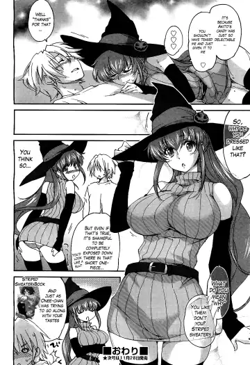 [Yuuki Homura] Onee-chan Trick! Fhentai - Page 8